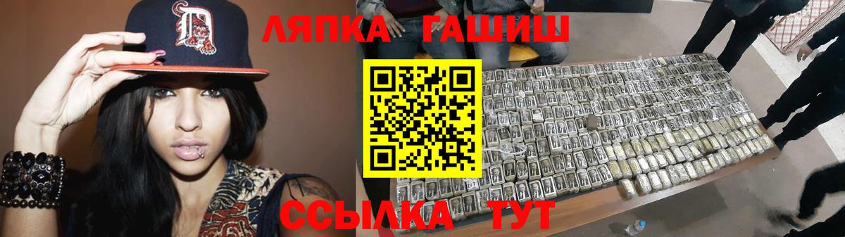 Волжск  ГАШИШ  Вход с VPN  ГАШ 40% ТГК 