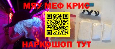 альфа пвп VHQ Малоярославец