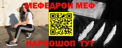 альфа пвп VHQ Малоярославец