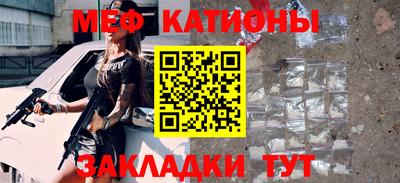 альфа пвп VHQ Малоярославец