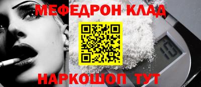 альфа пвп VHQ Малоярославец