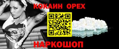 ешки Малгобек