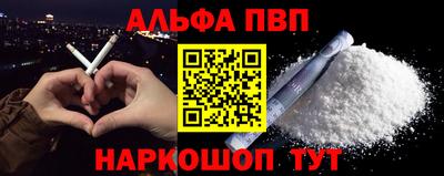 соль ск Мариинск
