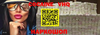 альфа пвп VHQ Малоярославец