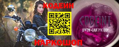 соль ск Мариинск