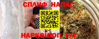 альфа пвп VHQ Малоярославец
