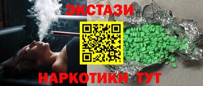 альфа пвп VHQ Малоярославец