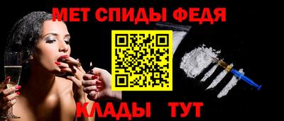 альфа пвп VHQ Малоярославец