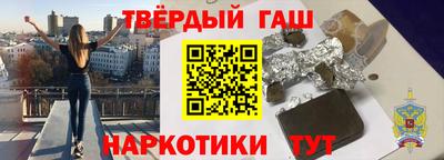 соль ск Мариинск