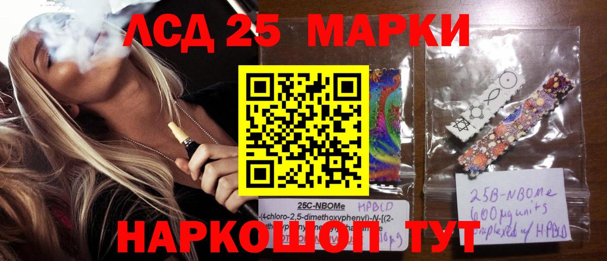 Лсд 25 экстази  Вход с VPN  Лсд 25 экстази ecstasy  Волжск  ЛСД экстази ecstasy 